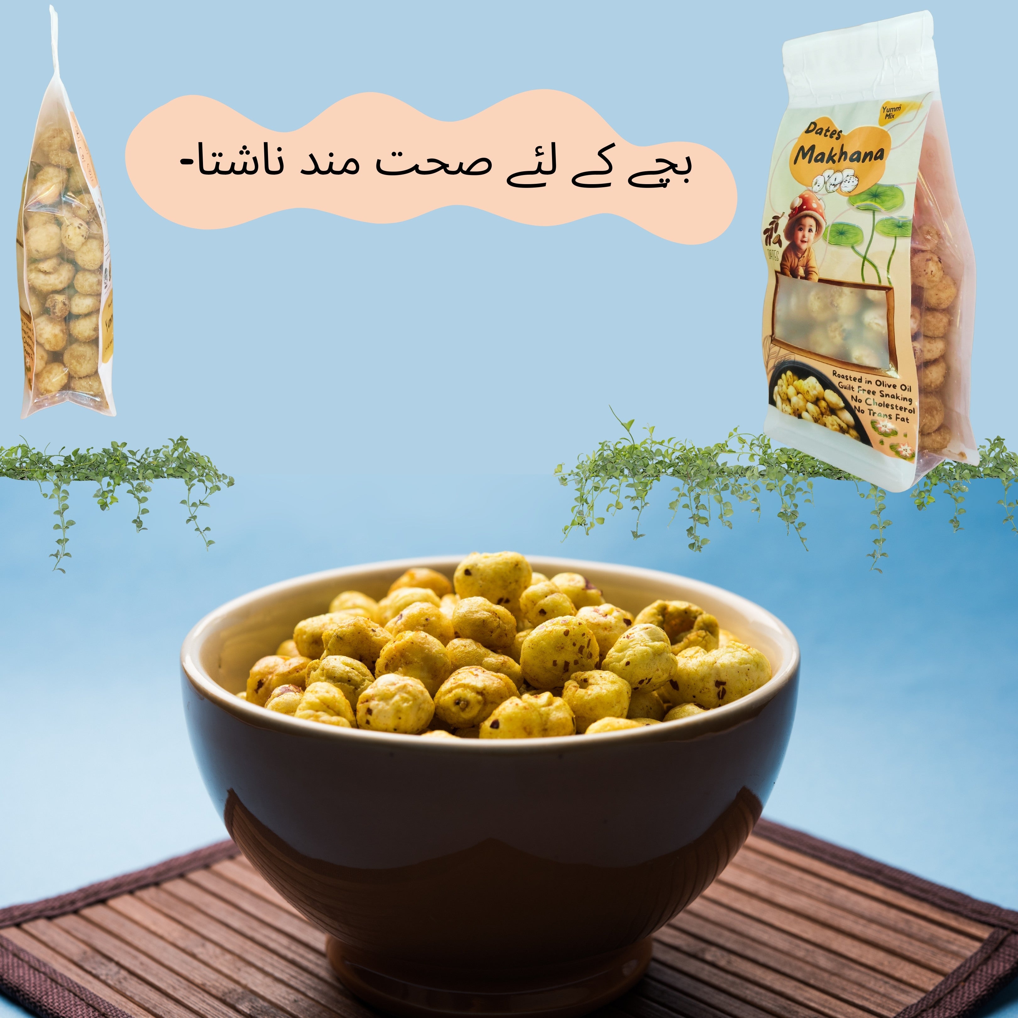 Roasted Phool Makhana (Arabian Dates)| Premium Quality Fox Nut (Phool Makhana) 60 Gram