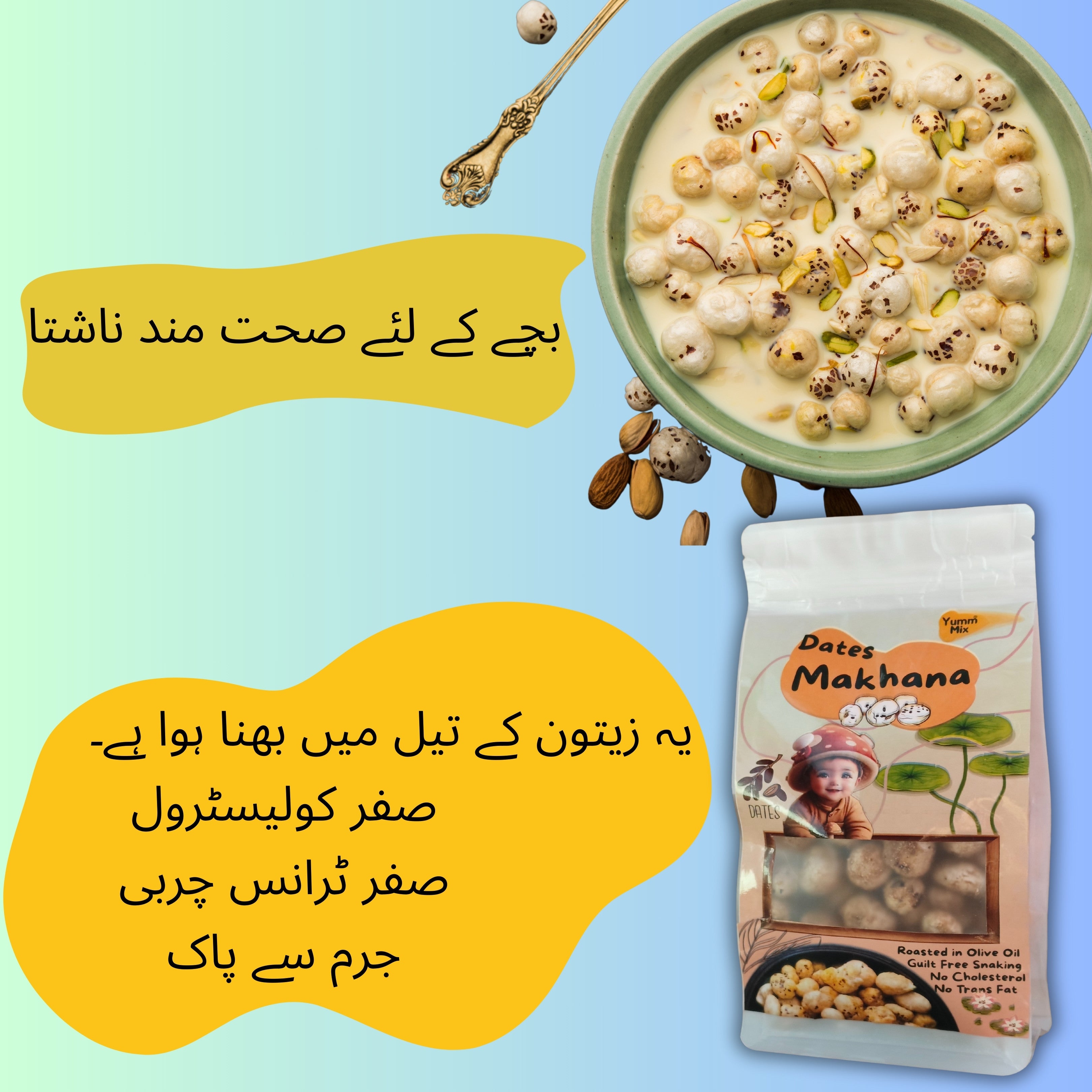 Roasted Phool Makhana (Arabian Dates)| Premium Quality Fox Nut (Phool Makhana) 60 Gram