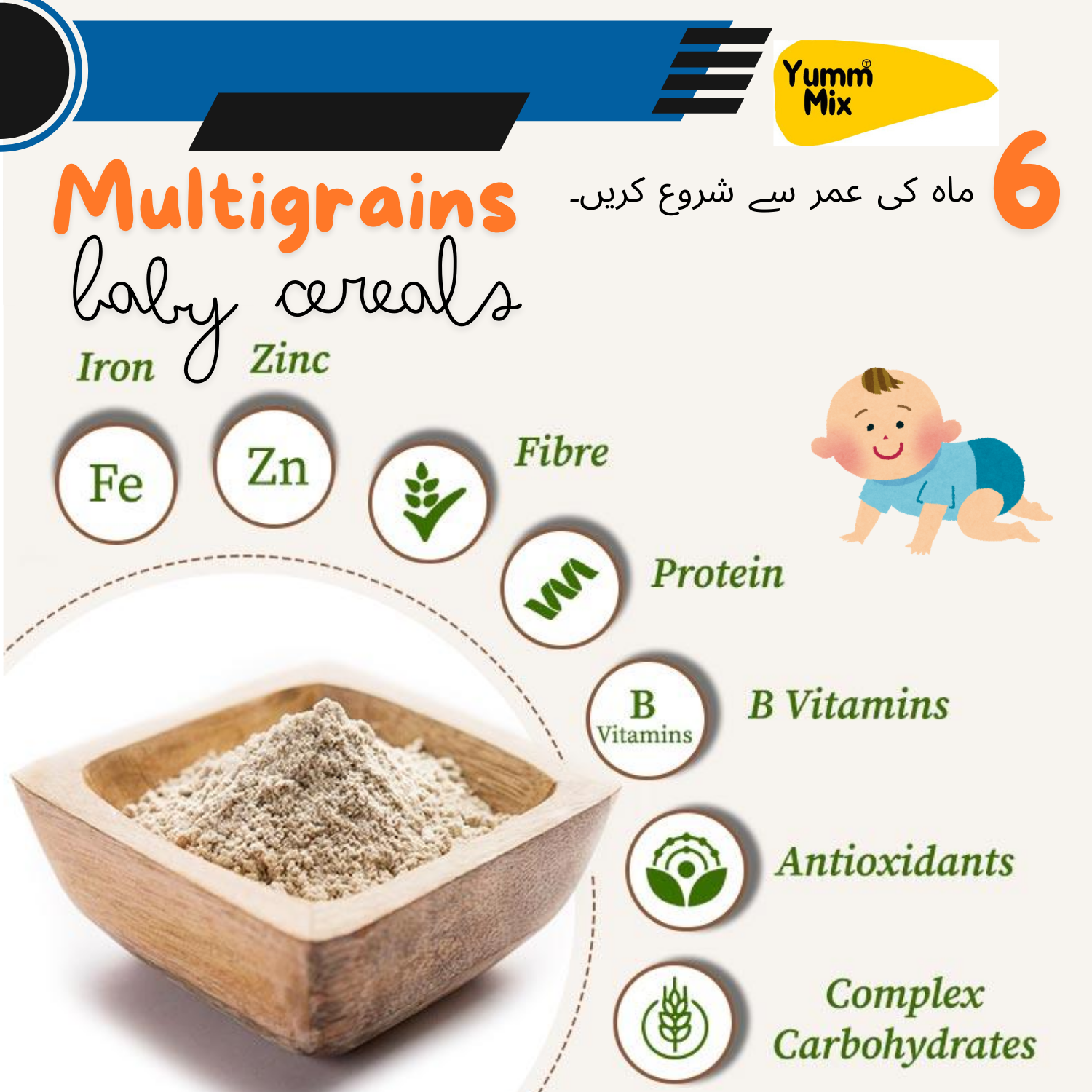 Multigrain Baby Cereal