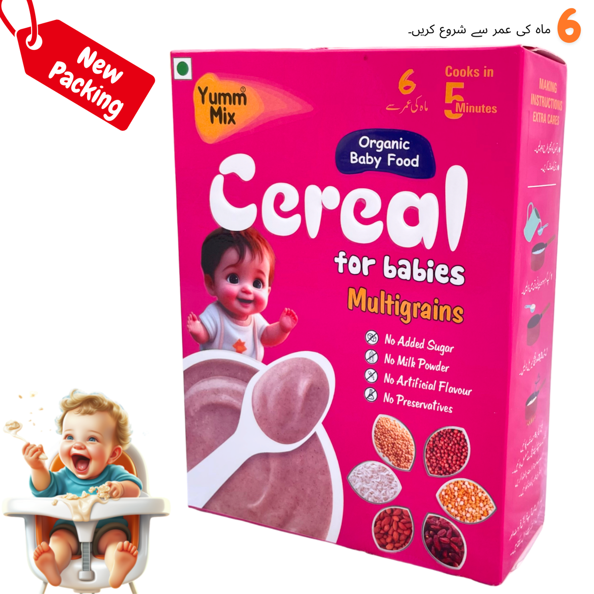 Multigrain Baby Cereal