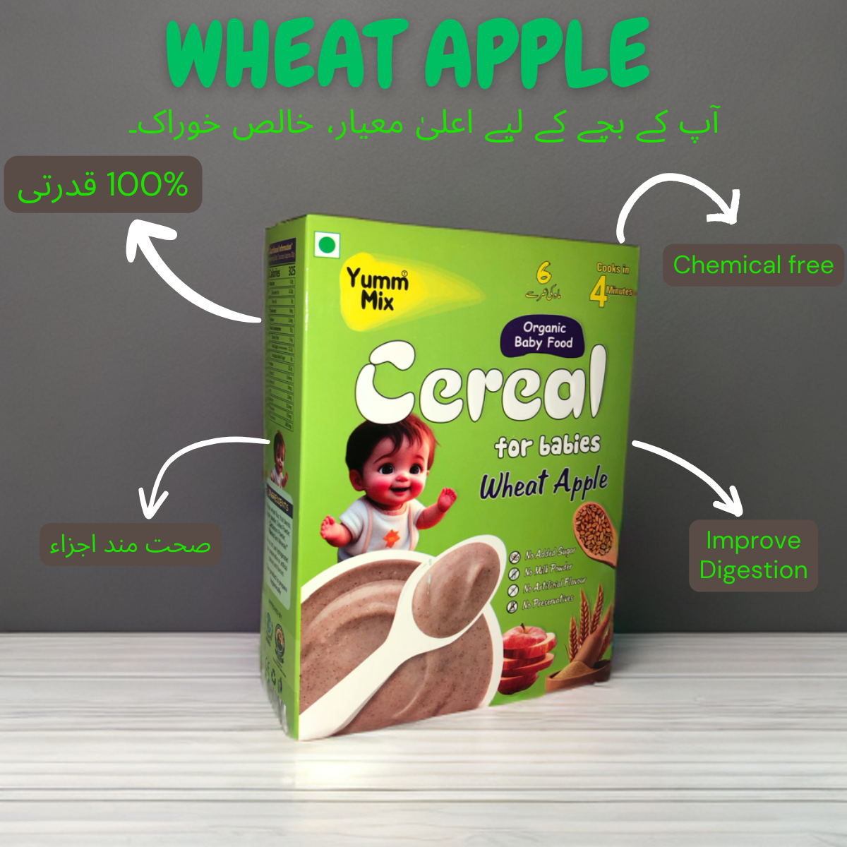 Wheat, Apple Baby Cereal